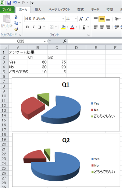 Excel グラフを画像ファイルとして保存する きほんのき