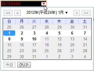 input type=dateの、インプットフィールドのスタイルは指定できるがカレンダー部分のスタイルはまだ変更できない